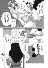 [Sasamine Hidetoshi] Haha kakeru Chijyoku-Ane kakeru Inyoku-Imoto