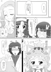 (SC48) [Cat Expert (Nekousa)] Ofuro de Dekirumin! (Anyamaru Tantei Kiruminzoo)