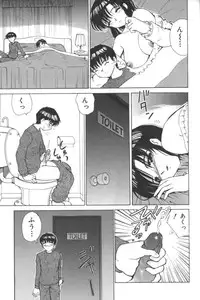 [Anthology] Mother Fucker 2