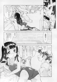 COMIC LO 2010-11 Vol. 80