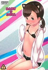 (C92) [Akatama (Sakurafubuki Nel)] BABY☆DOLL