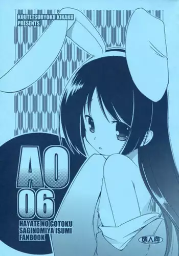 軽い気持ちで部屋に上げたギャルとハメまくり!?