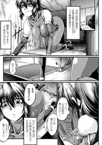 [anthology] Slime ni Matowari Tsukarete Zecchou Suru Bishoujo-tachi Vol.2