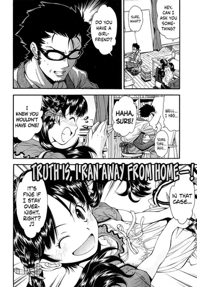 Kite! Mite! Ijitte! | Come! Look! Tease!
