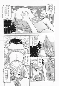 COMIC Momohime 2004-05