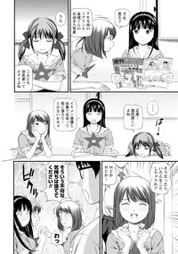 [Anzaki Moral] Midara na Kimi no Otoshikata [Digital]