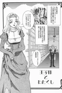 [Satou Takahiro] Mahou No Lampni Onegai
