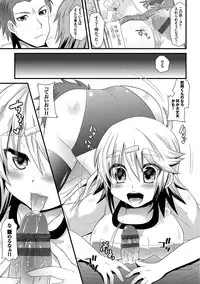 [Aotsu Umihito] Yuuwaku Girls - Temptation Girls [Digital]