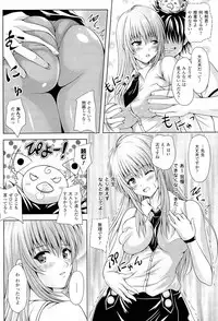 [Yuki Tomoshi] Sponge Musume Awawa-chan