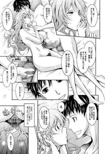 Amaku Iyagaru Kanojo no Chijou Episode 3