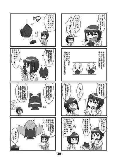 [Hydden World (Various)] Touhou CJD Catalog (Touhou Project) [Digital]