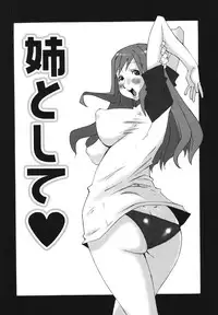 [Nerima Yoshito] Bakunyuu Kinshin Daijiten