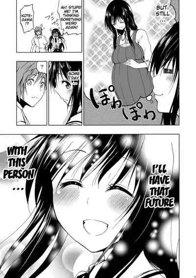 Chou LOVE-Ru Harenchi