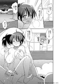 Karyou Sakuragumi Etsu 2011-01