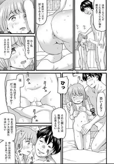 COMIC AUN 2021-04