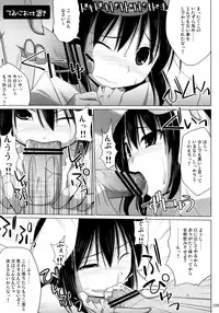 (C74) [TOYBOX (Jacky, Kurikara)] Inaba Box Soushuuhen (Touhou Project)