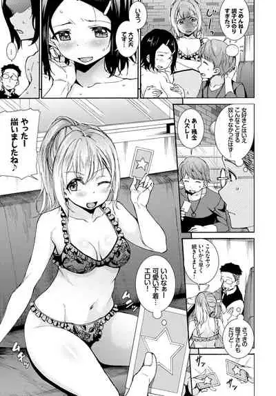COMIC BAVEL 2019-01