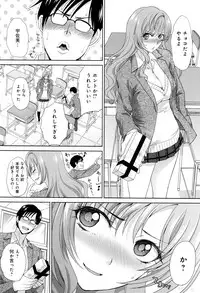 [Itaba Hiroshi] Kono Haru, Kanojo ga Dekimashita.