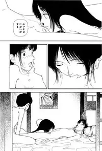 Bunkou no Hito-tachi I