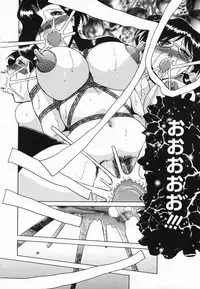 [R Tonkou] Inwa