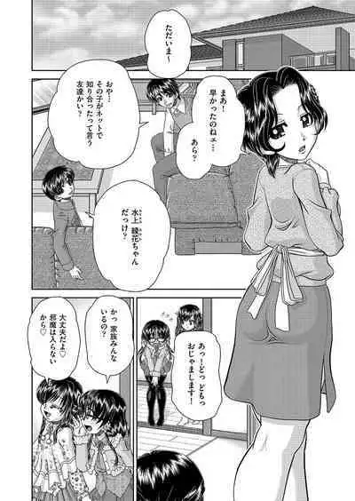 COMIC AUN Kai Vol. 25