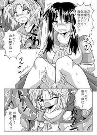 [Marunomare (Bankokudou)] Watashi no Naka ni Iru Daisuki na Daisuki na Tomodachi