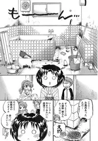 Young Champion Retsu Vol.17