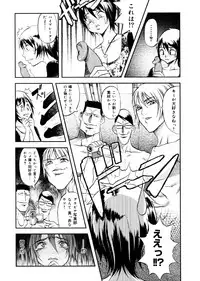 [Eguchi Hiroshi (aka F.S)] Hikawa Haruka no Amazing na Junan