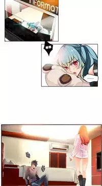 [Juder] 莉莉丝的脐带(Lilith`s Cord) Ch.1-19 [Chinese]