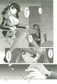 [LAZY CLUB] Ecchi na Kankei