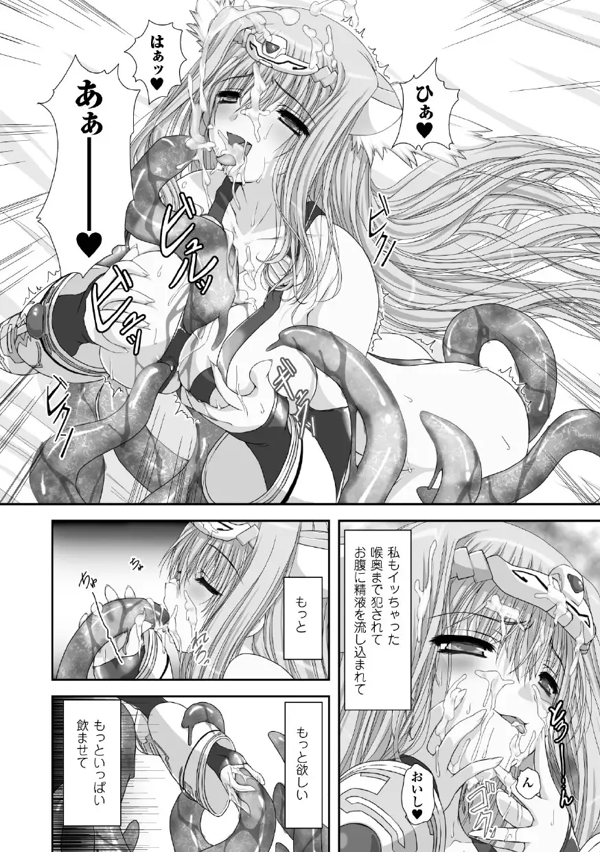 Takahama Taro Artworks