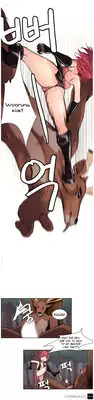 Woodman dyeon Chapter 1-11 (To be continued)