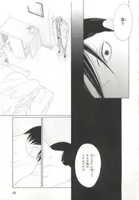 [Anthology] Pink Gold 6