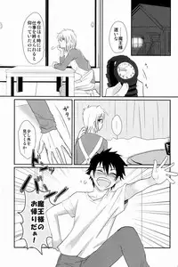 (CCTokyo132) [Mochi Mochi (Nattsu)] Yopparatta Maou-sama! (Hataraku Maou-sama!)