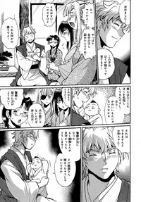 [Manabe Jouji] Hibi Kore Koujitsu Vol. 2