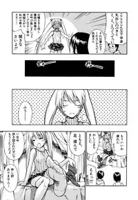 [Sid Daisuke] Boukun Twintail - Tyrant Twintail