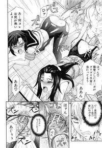 [Kikuichi Monji] W-C Water Closet
