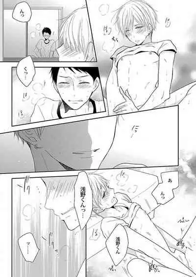Roshutsu×BL