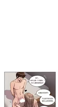 [Ramjak] Atonement Camp Ch.0-47 (Chinese)