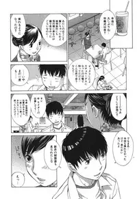 [Harazaki Takuma] Sukiiro Seifuku Zukan