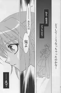 (CSP4) [PLUM (Kanna)] Sonohigurashi (Higurashi no Naku Koro ni)