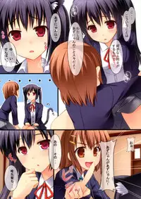 (C79) [PiT (Natsuki Shuri, Yoshi George)] E-RO HON!! (K-ON!)