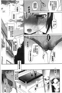 Shishunki no Kokoro