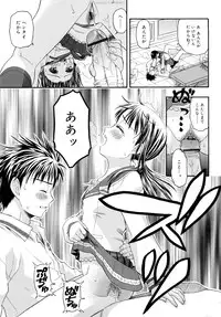 [Daibokki Hana] Motto &er Girls
