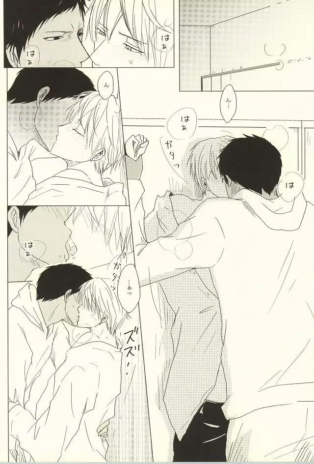 HUG!!