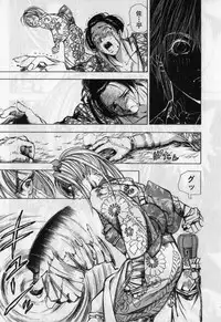 [Yamaguchi Masakazu] Kunoichi Mahouden volume 1