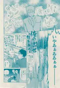 花音 2015-02