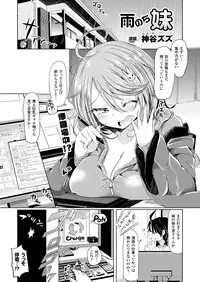 COMIC Unreal 2014-04 Vol.48 [Digital]