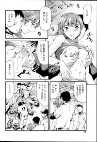 COMIC SIGMA 2015-09