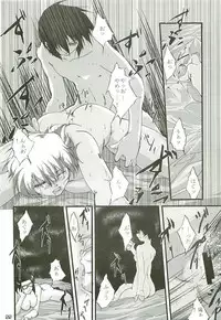 (C65) [Itsukidou (Touma Itsuki)] O3 (Gundam SEED)